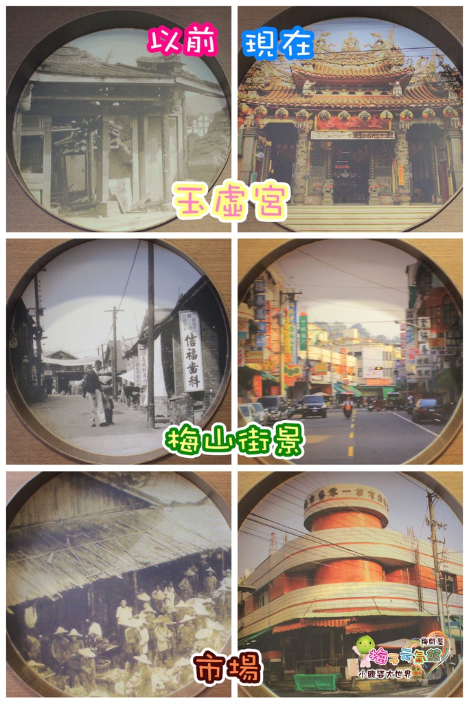 梅問屋梅子元氣館 074.jpg