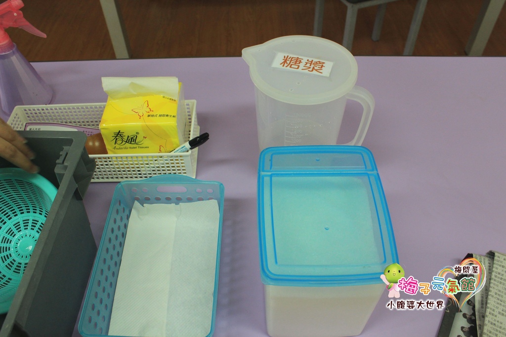 梅問屋梅子元氣館 064.jpg