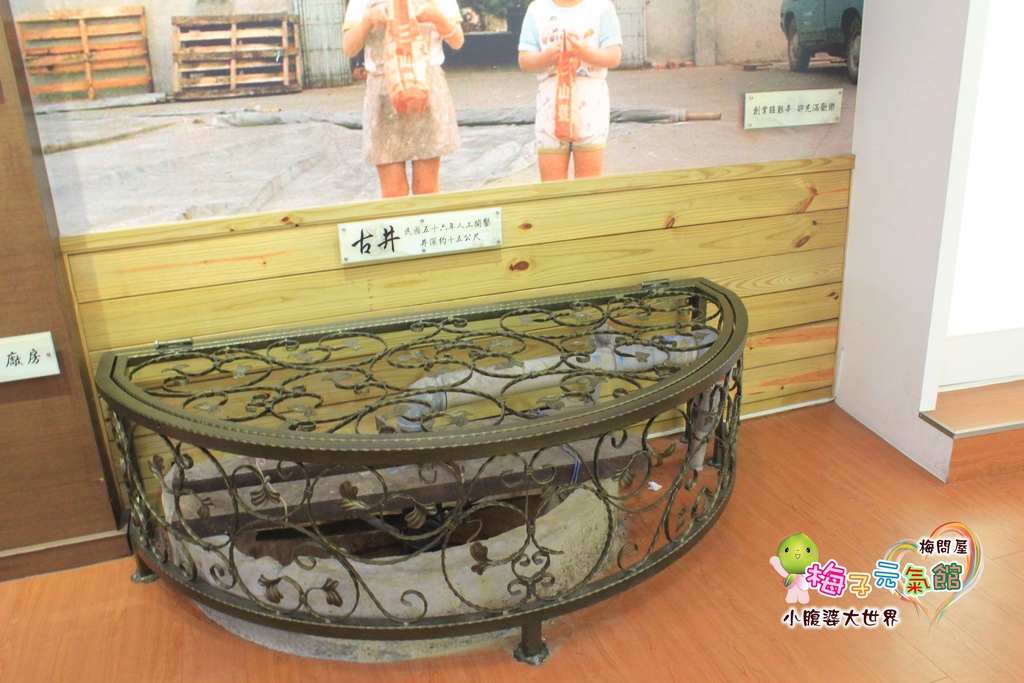 梅問屋梅子元氣館 009.jpg