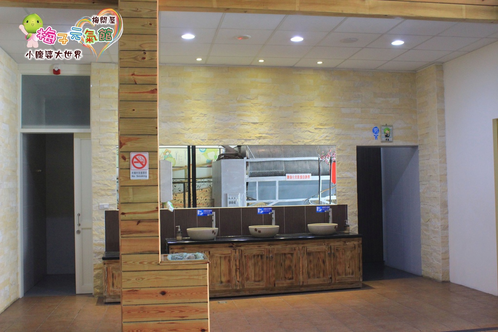 梅問屋梅子元氣館 048.jpg