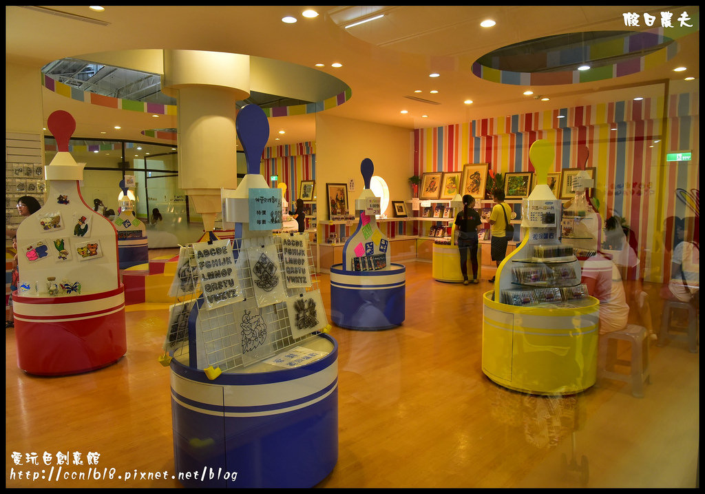 愛玩色創意館DSC_6928