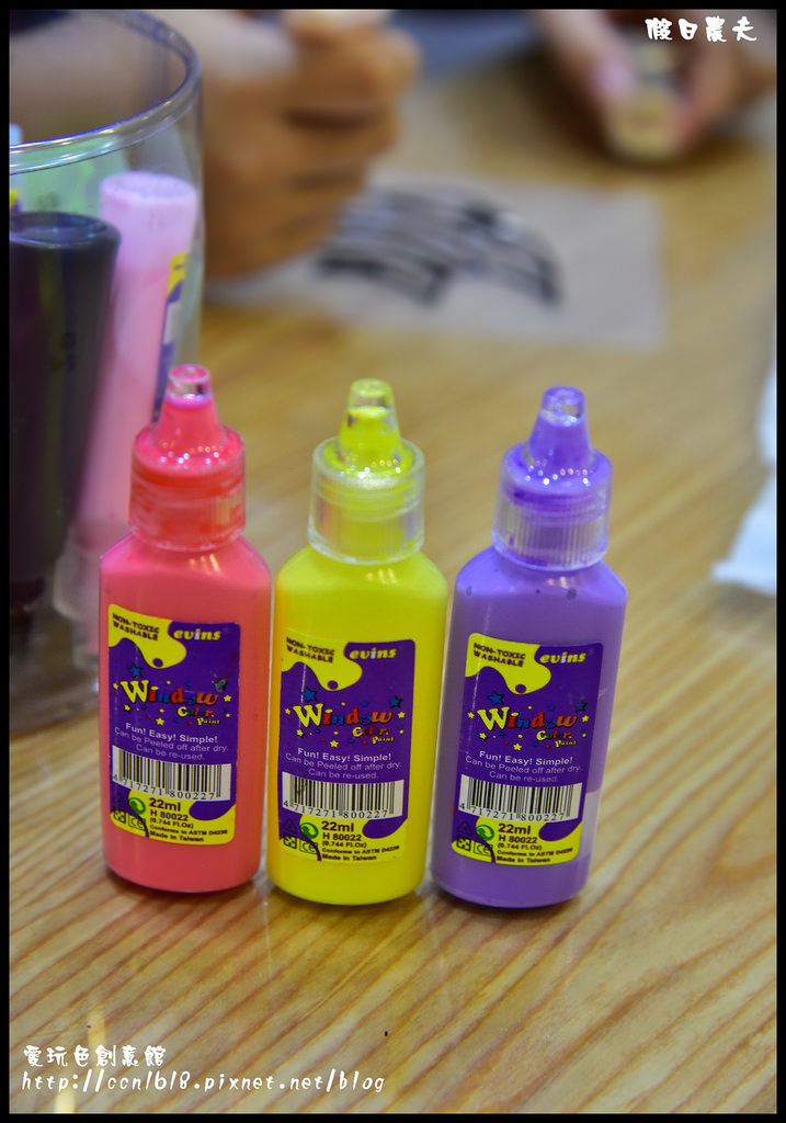 愛玩色創意館DSC_6911