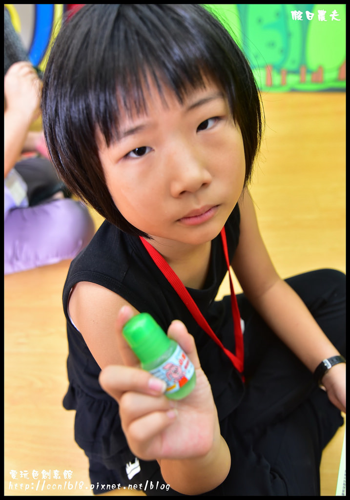 愛玩色創意館DSC_6953