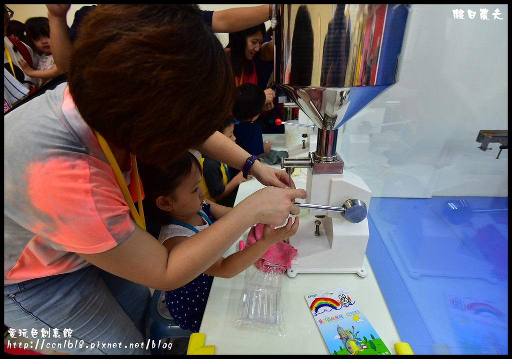愛玩色創意館DSC_7024