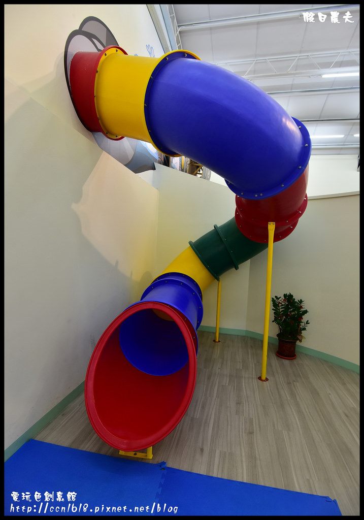 愛玩色創意館DSC_6987
