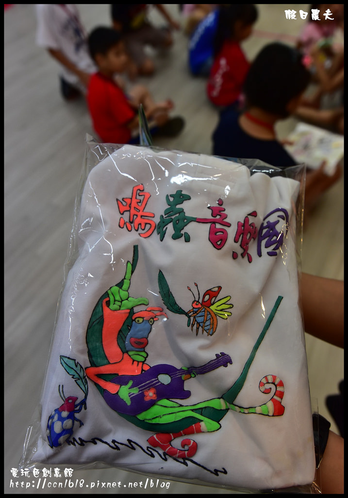 愛玩色創意館DSC_6977