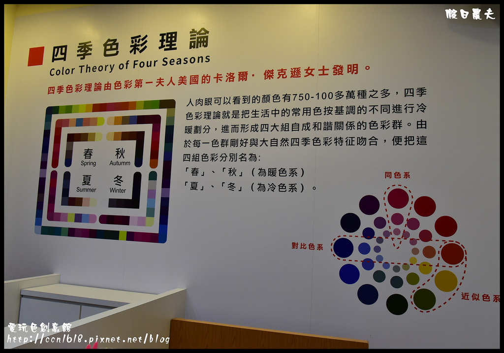 愛玩色創意館DSC_6924