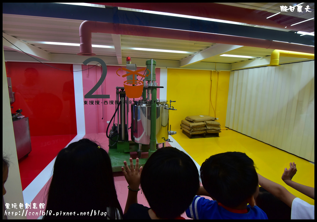 愛玩色創意館DSC_7019