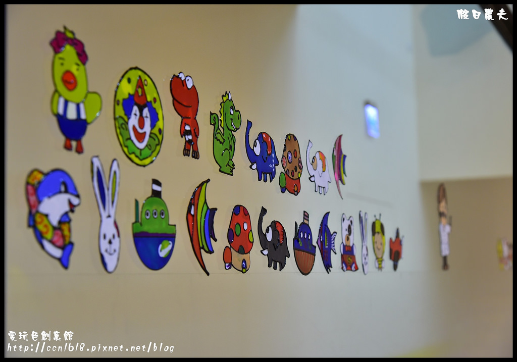 愛玩色創意館DSC_6912
