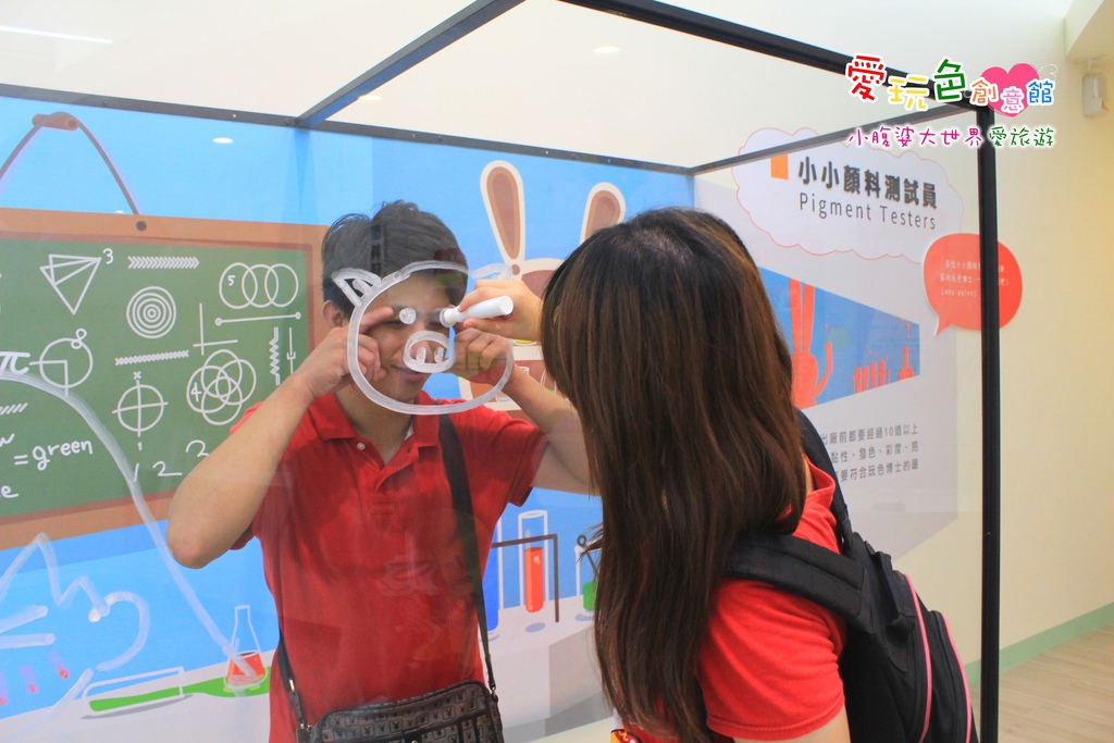 愛玩色創意館 026.jpg
