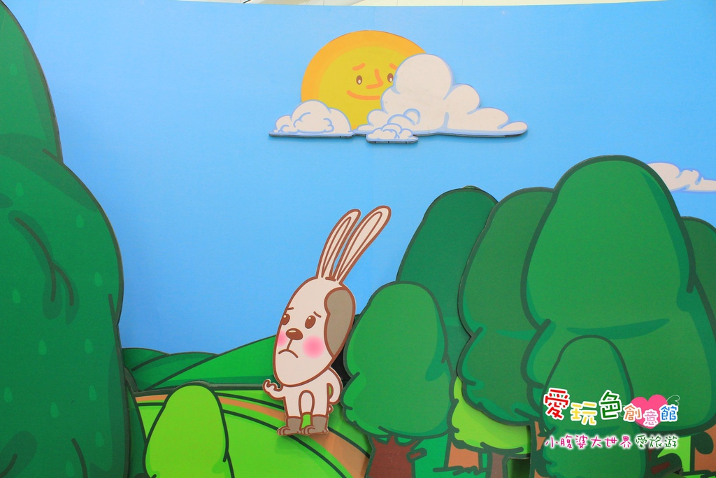 愛玩色創意館 006.jpg