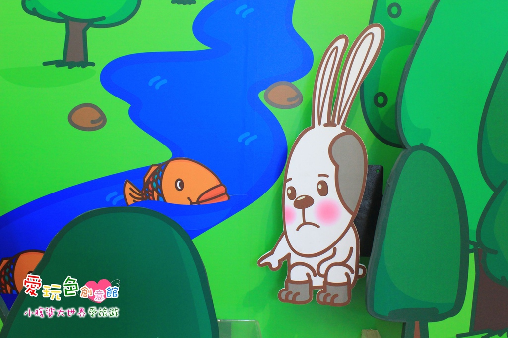 愛玩色創意館 008.jpg