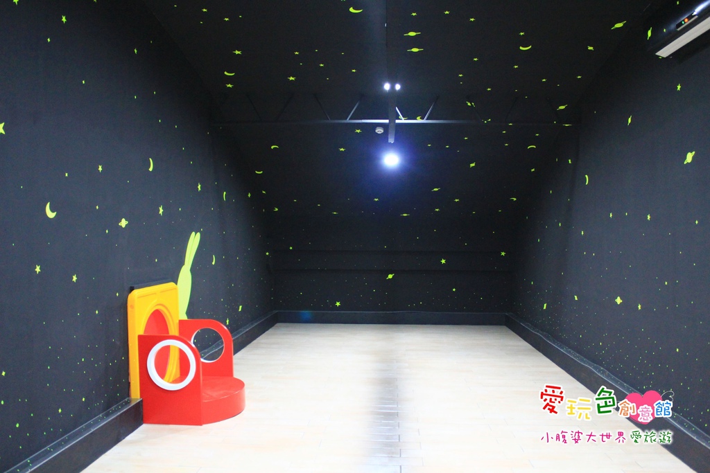 愛玩色創意館 033.jpg