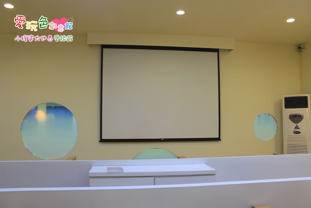 愛玩色創意館 048.jpg