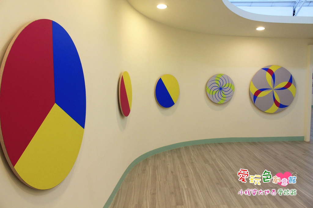 愛玩色創意館 017.jpg