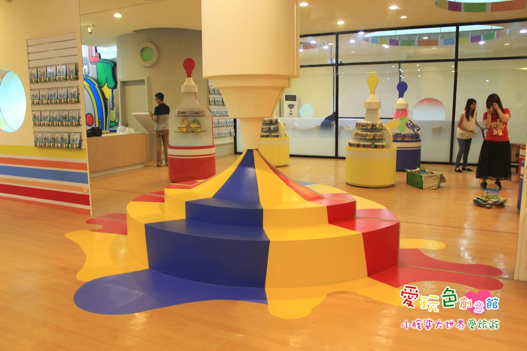 愛玩色創意館 063.jpg