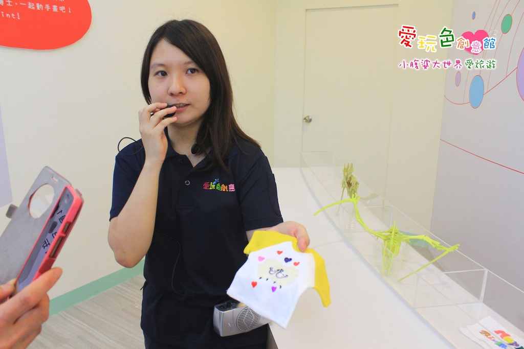 愛玩色創意館 023.jpg