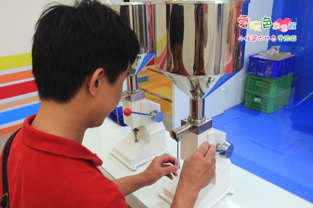 愛玩色創意館 045.jpg