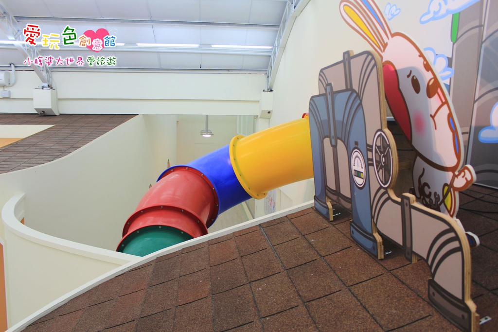 愛玩色創意館 035.jpg