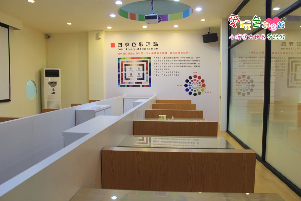 愛玩色創意館 049.jpg