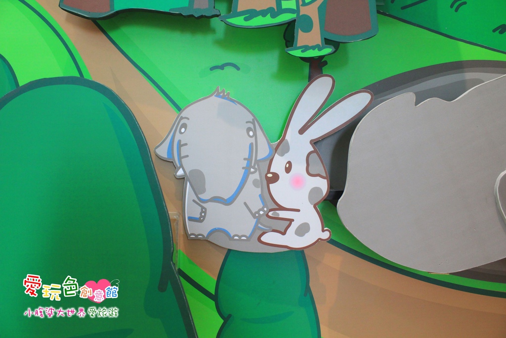 愛玩色創意館 005.jpg