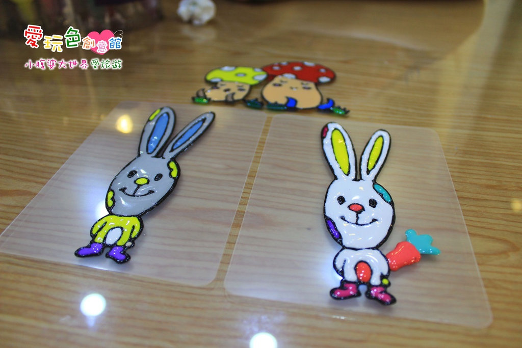 愛玩色創意館 055.jpg