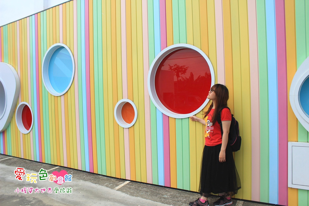 愛玩色創意館 031.jpg