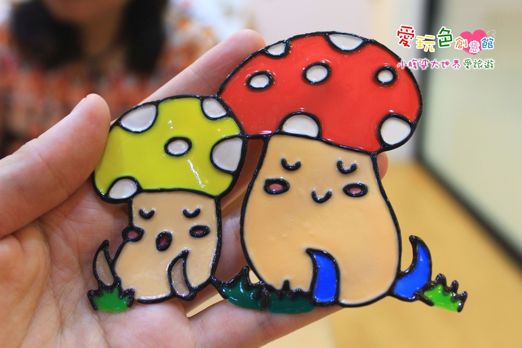 愛玩色創意館 056.jpg