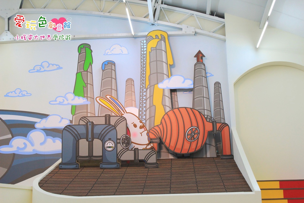愛玩色創意館 029.jpg