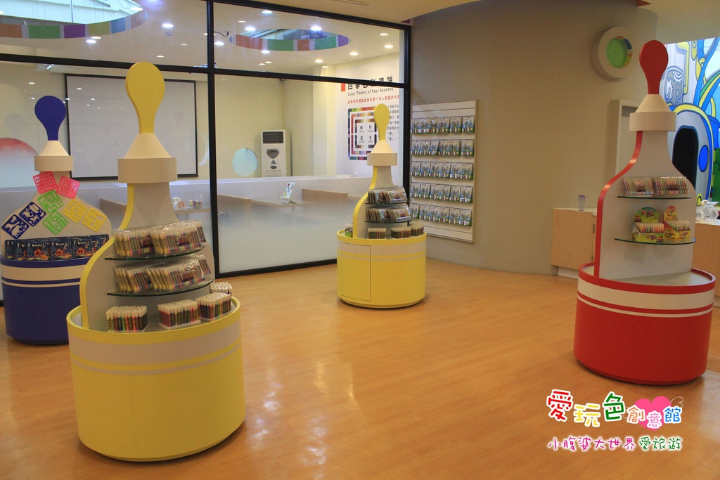 愛玩色創意館 060.jpg