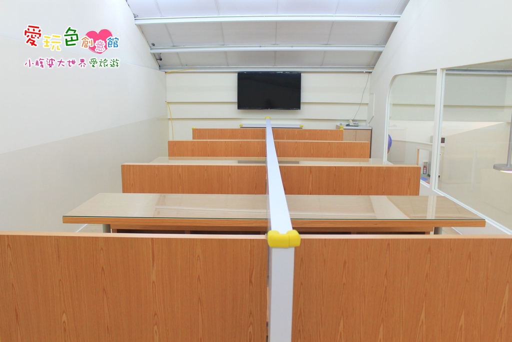 愛玩色創意館 047.jpg