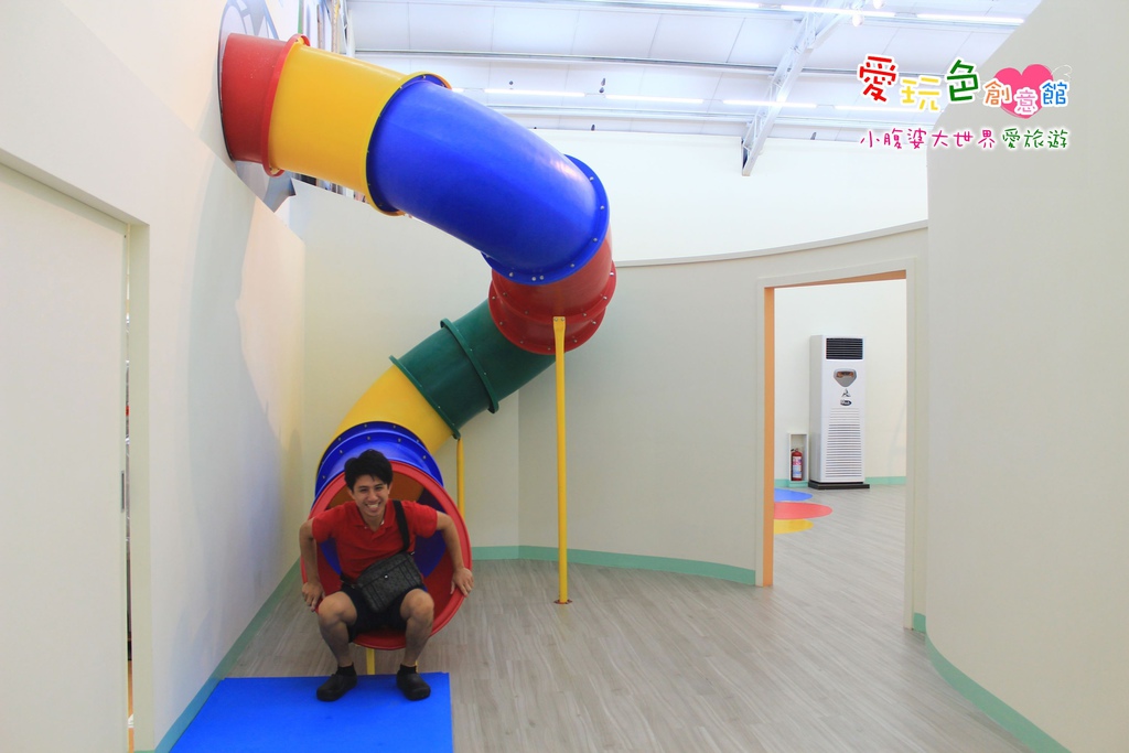 愛玩色創意館 036.jpg