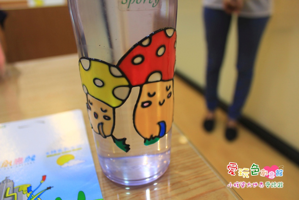 愛玩色創意館 058.jpg