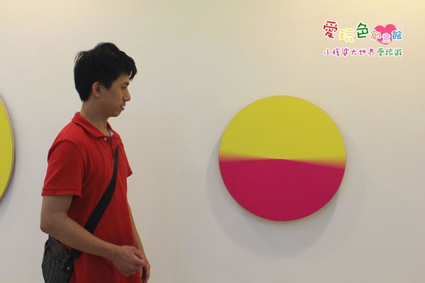 愛玩色創意館 019.jpg