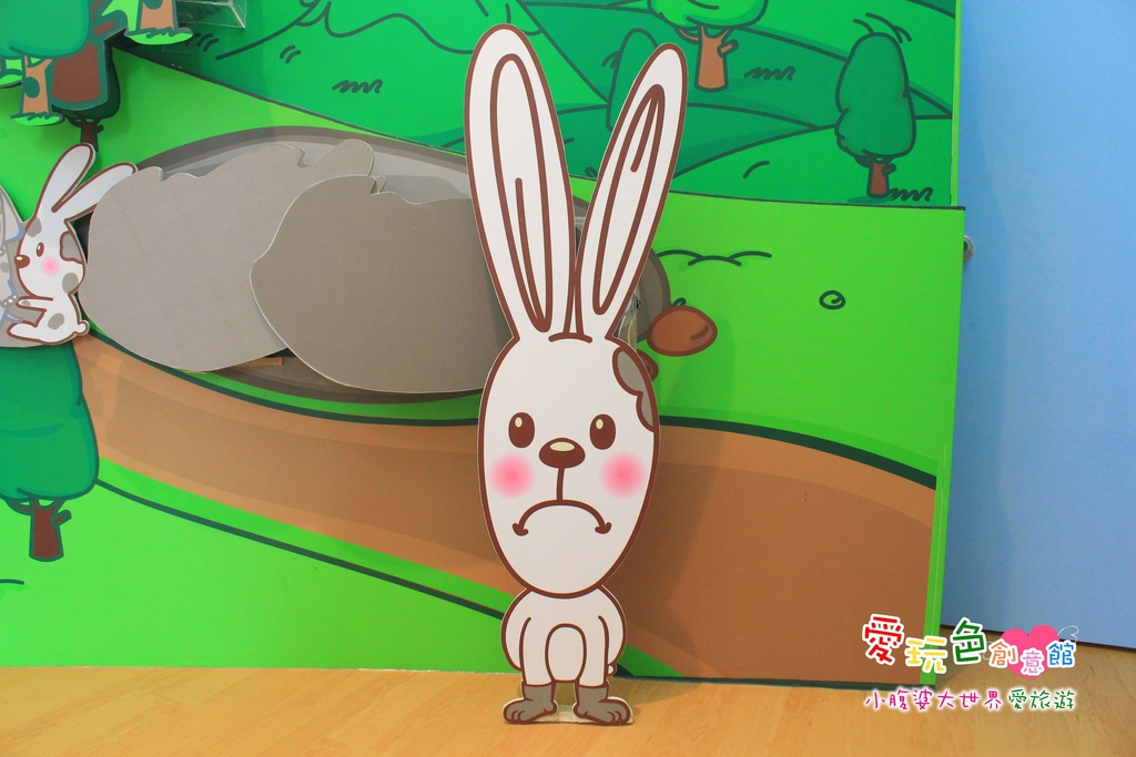 愛玩色創意館 004.jpg