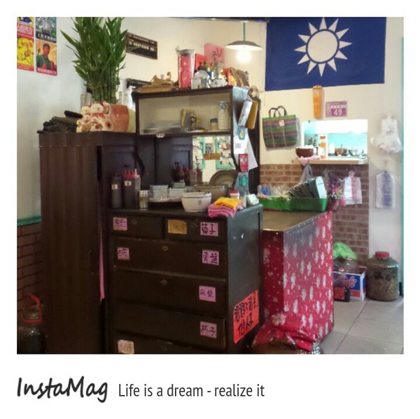 陸軍小館：【桃園景點】濃濃的軍眷氣味~陸軍小館