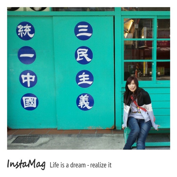 陸軍小館：【桃園景點】濃濃的軍眷氣味~陸軍小館