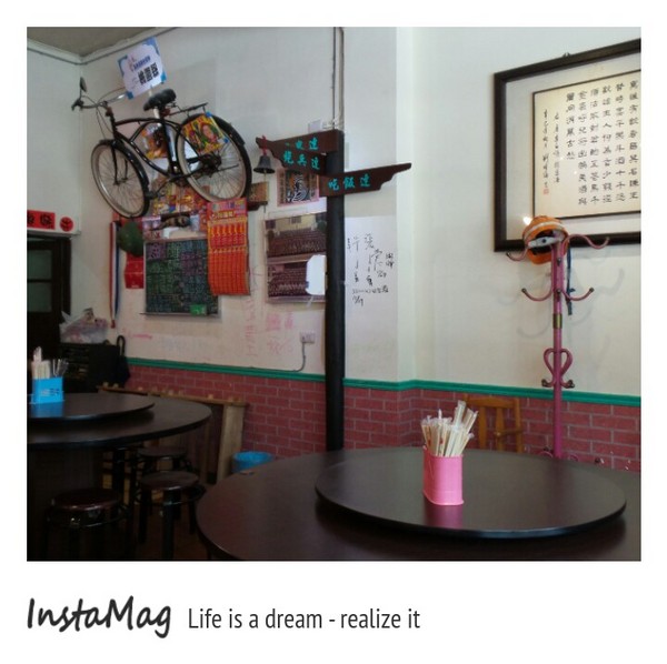 陸軍小館：【桃園景點】濃濃的軍眷氣味~陸軍小館