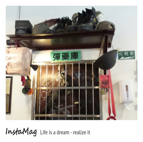 陸軍小館：【桃園景點】濃濃的軍眷氣味~陸軍小館