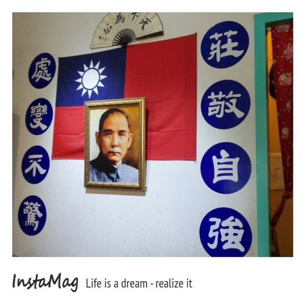 陸軍小館：【桃園景點】濃濃的軍眷氣味~陸軍小館