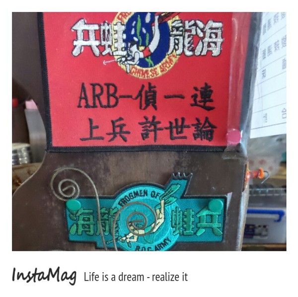 陸軍小館：【桃園景點】濃濃的軍眷氣味~陸軍小館