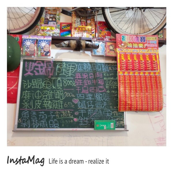 陸軍小館：【桃園景點】濃濃的軍眷氣味~陸軍小館