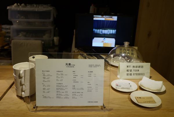 元食cafe:元食cafe ♥私房料理 ♥頂級肋眼牛排 ♥捷運市府站