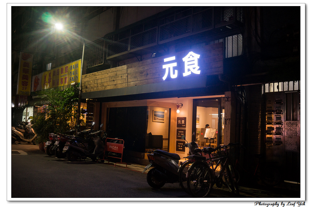 葉影瓶像版權所有