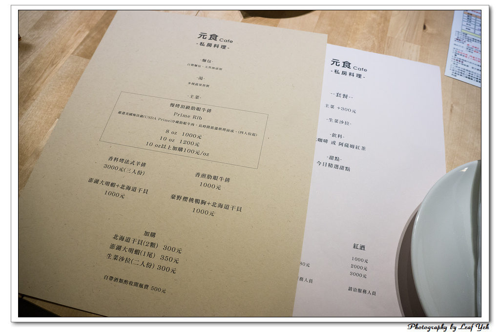 葉影瓶像版權所有