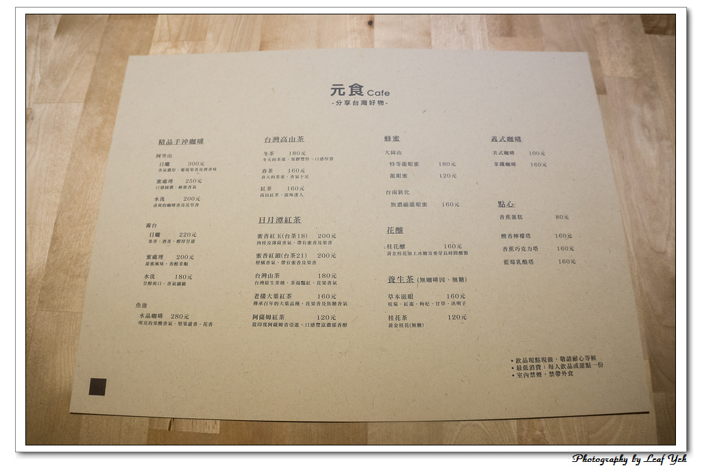 葉影瓶像版權所有