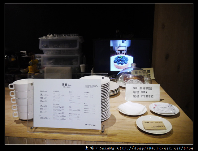 【台北食記】元食Cafe。慢烤美國頂級肋眼牛排