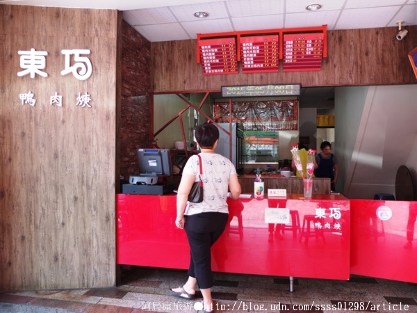 東巧鴨肉羹專賣店:【美食特搜。台南中西區】東巧鴨肉羹。饕客津津樂道的鴨肉羹湯 台南旅遊嚐鮮半甲子老店