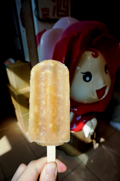 埔里農會酒莊：鯉魚潭賞景 vs 埔里農會酒莊 - 紹興米糕枝仔冰