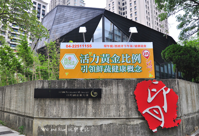 印月蔬果研究室舒芙蕾34